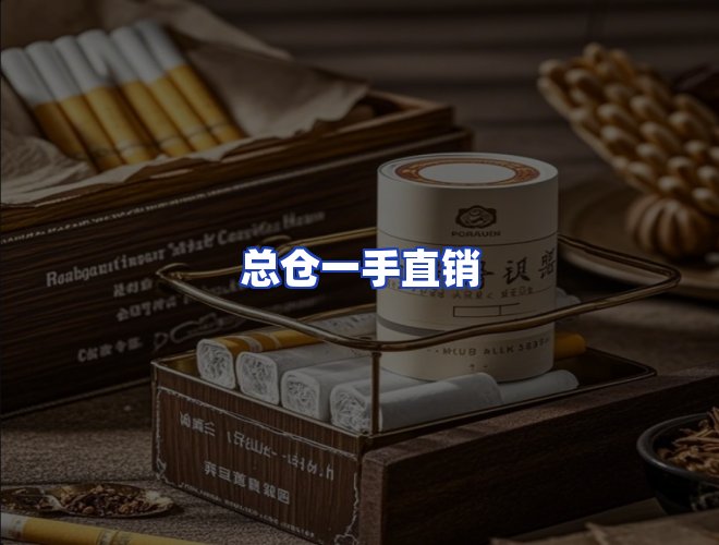 服务优势